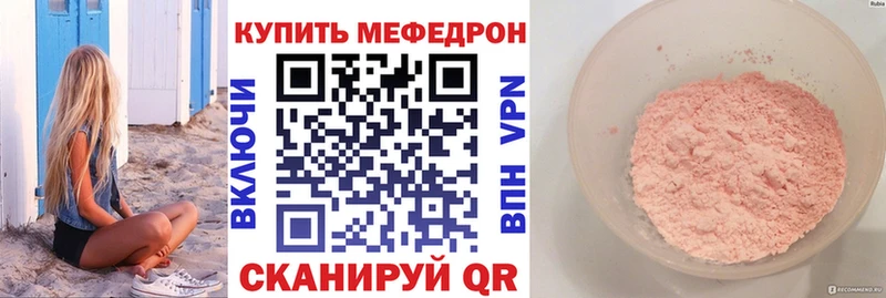 Купить наркотик аптеки Буйнакск A PVP  Мефедрон  АМФ  КОКАИН 