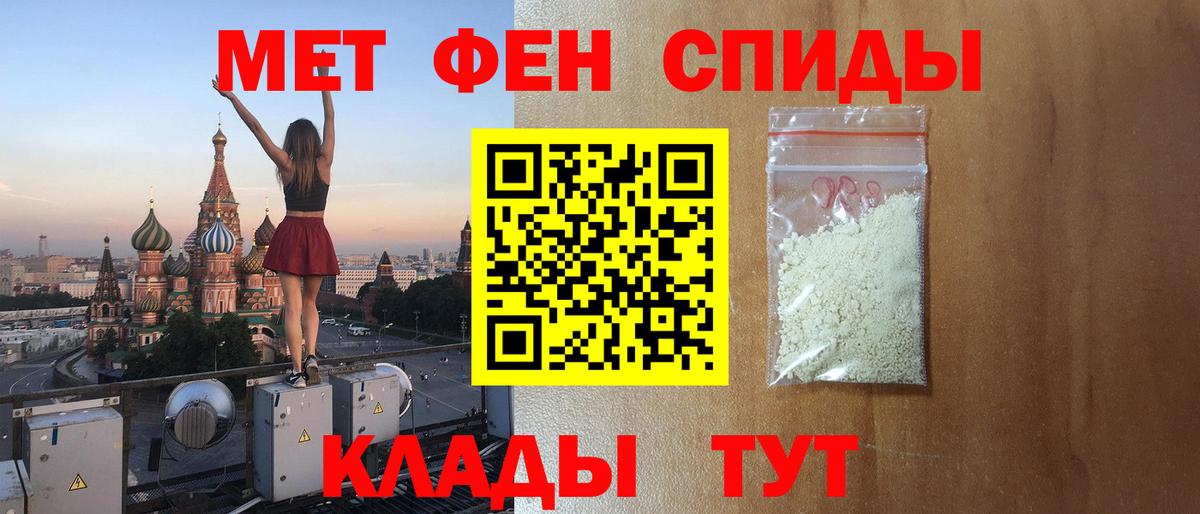 АМФ Premium Буйнакск