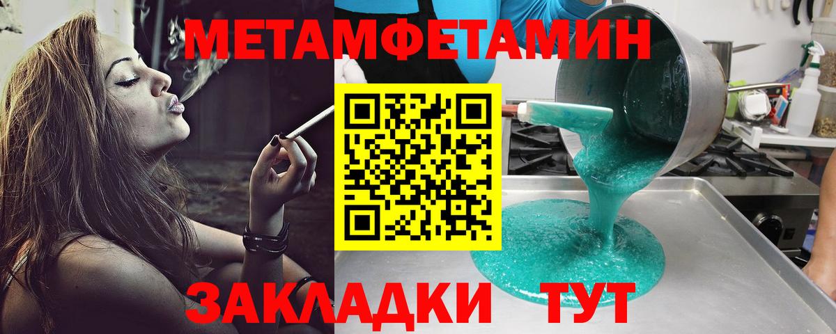 Буйнакск  Амфетамин  Вход с VPN  АМФЕТАМИН VHQ 