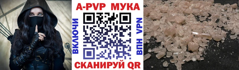 где найти наркотики  Буйнакск  Alfa_PVP СК КРИС 