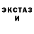 Метадон кристалл K petunia