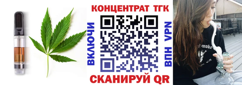 Еда ТГК марихуана  Буйнакск 