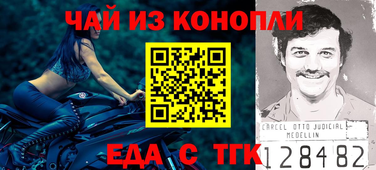 Буйнакск  Canna-Cookies конопля  Вход с VPN 