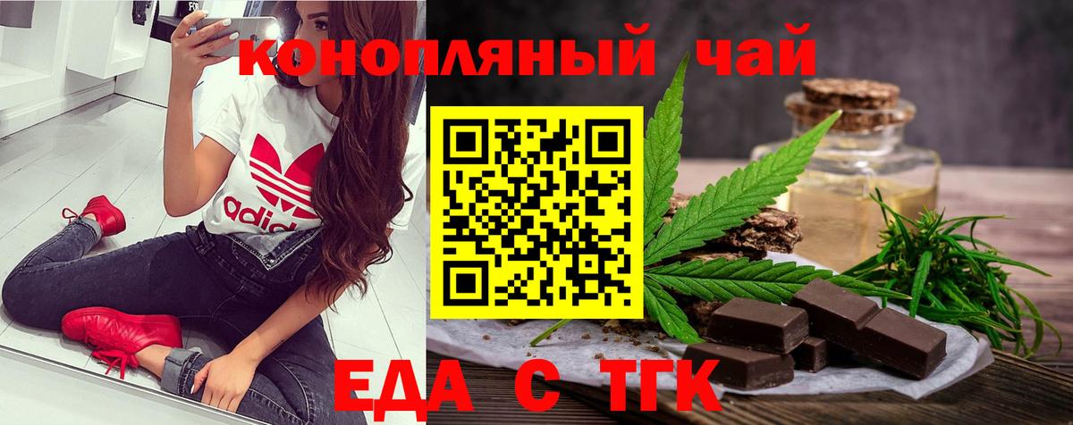 ГАШ  Буйнакск  КОКАИН  Гашиш  МЕФ   Каннабис  Вход с VPN 