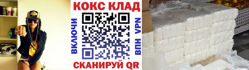 Cocaine Боливия  Буйнакск 