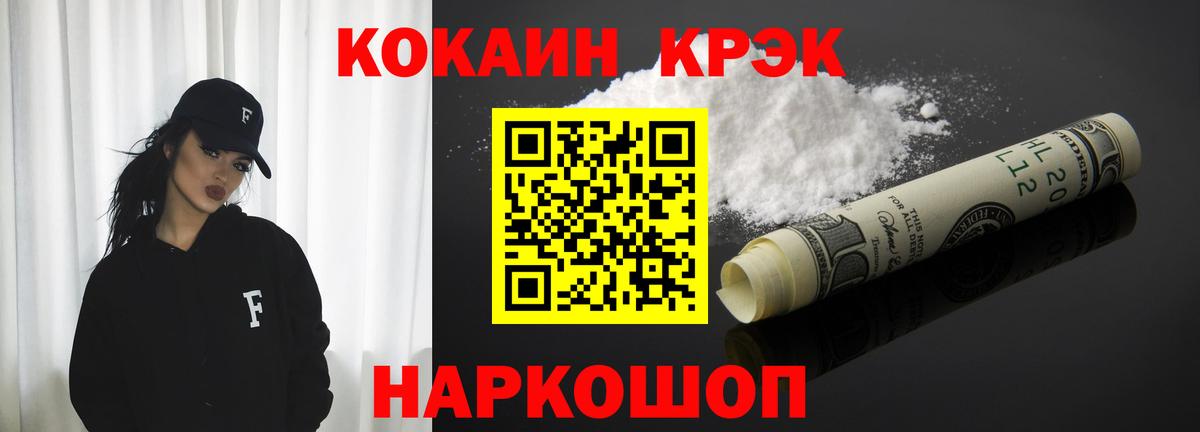 Cocaine 98% Буйнакск