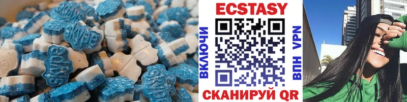 Экстази Cube  что такое   Буйнакск 