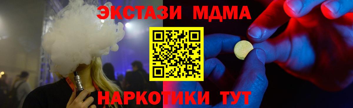 Буйнакск    маркетплейс  Ecstasy Дубай  Вход с VPN  ЭКСТАЗИ 99% 