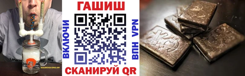 Гашиш 40% ТГК нарко площадка как зайти Буйнакск