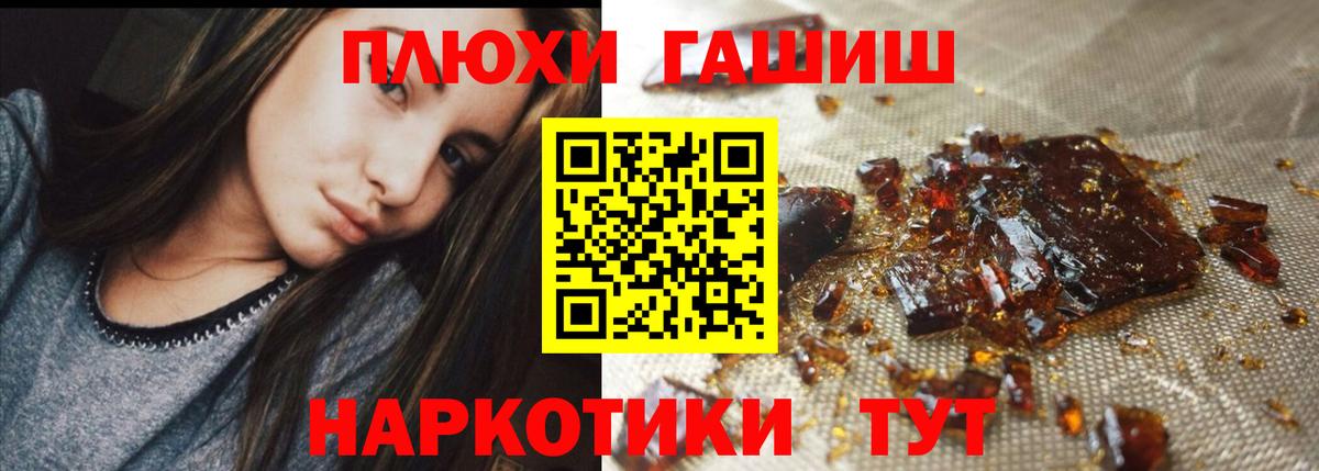 Гашиш Ice-O-Lator  Вход с VPN  Гашиш гарик  Буйнакск 