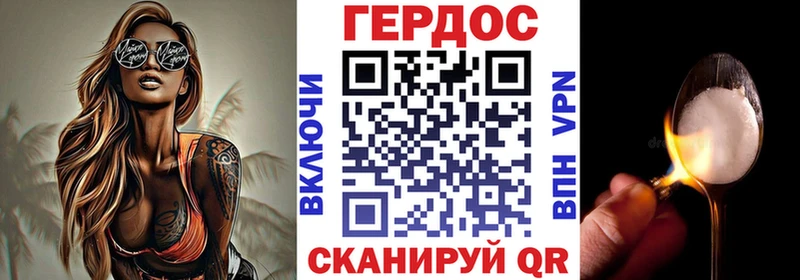 ГЕРОИН Афган  продажа наркотиков  кракен онион  Буйнакск 
