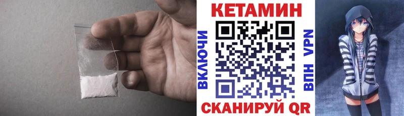 КЕТАМИН ketamine  сайты даркнета телеграм  Буйнакск  hydra ссылка 