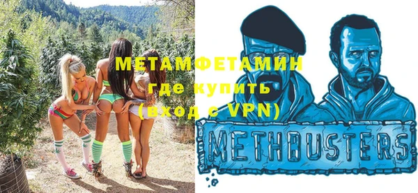 альфа пвп VHQ Белоозёрский