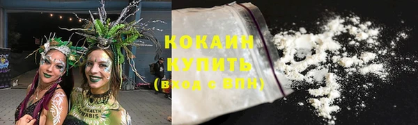 альфа пвп VHQ Белоозёрский