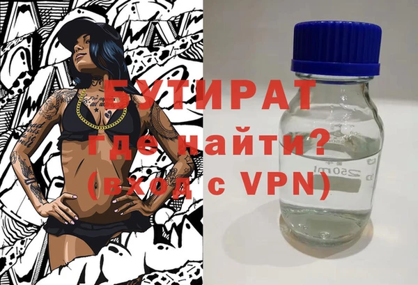 MDMA Беломорск