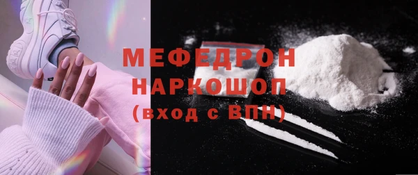 MDMA Беломорск