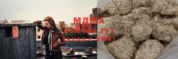 альфа пвп VHQ Белоозёрский