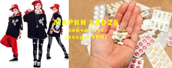 MDMA Беломорск