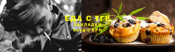 альфа пвп VHQ Белоозёрский