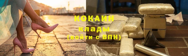 альфа пвп VHQ Белоозёрский