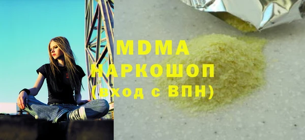 MDMA Беломорск