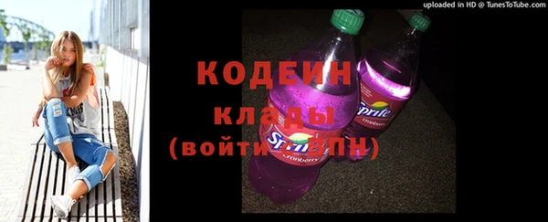 MDMA Беломорск