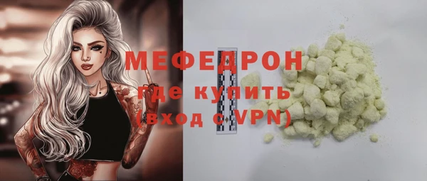а пвп мука Белокуриха