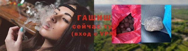 альфа пвп VHQ Белоозёрский