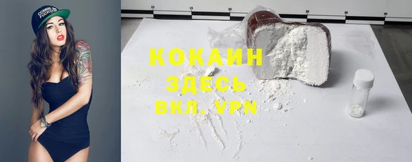 а пвп мука Белокуриха