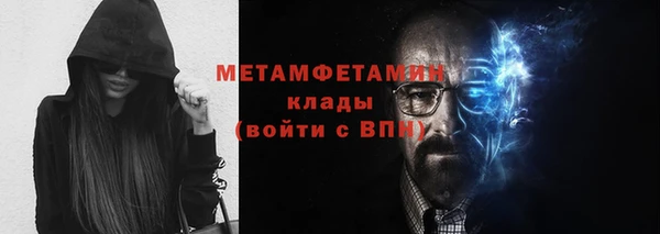 альфа пвп VHQ Белоозёрский