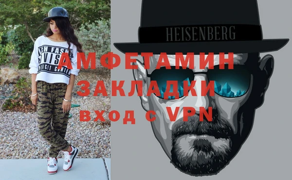альфа пвп VHQ Белоозёрский