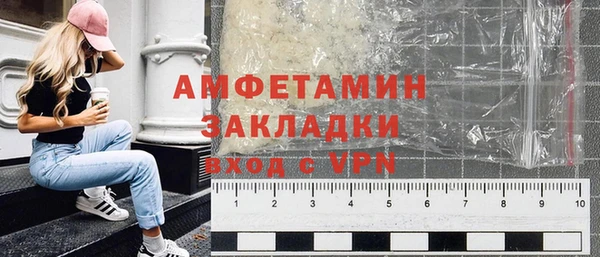 MDMA Беломорск