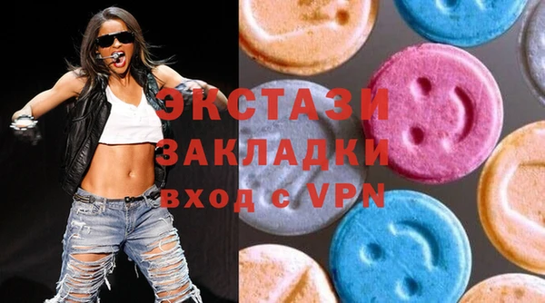 альфа пвп VHQ Белоозёрский