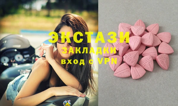 MDMA Беломорск