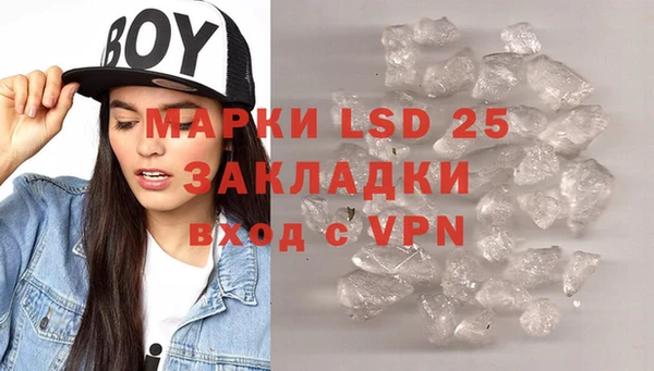 MDMA Беломорск