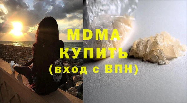 альфа пвп VHQ Белоозёрский