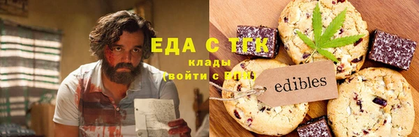 а пвп мука Белокуриха