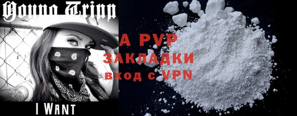 а пвп мука Белокуриха