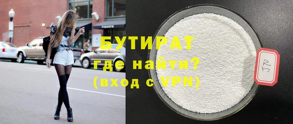 альфа пвп VHQ Белоозёрский