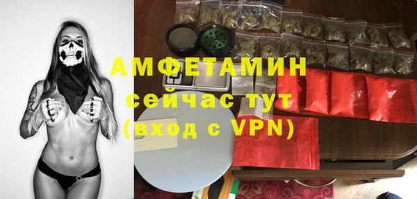 альфа пвп VHQ Белоозёрский