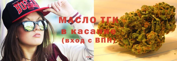 альфа пвп VHQ Белоозёрский