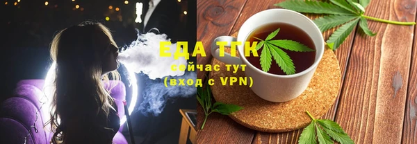 альфа пвп VHQ Белоозёрский