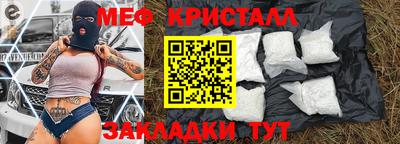 молекула духа Можайск