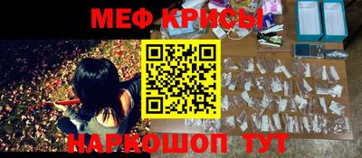 молекула духа Можайск