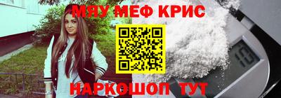 молекула духа Можайск