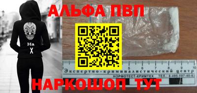 стаф Моздок