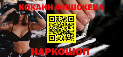 молекула духа Можайск