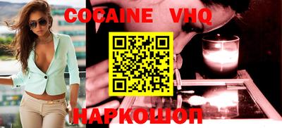 молекула духа Можайск