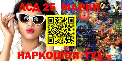 ГАЛЛЮЦИНОГЕННЫЕ ГРИБЫ Можга