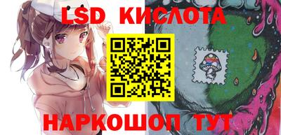 молекула духа Можайск